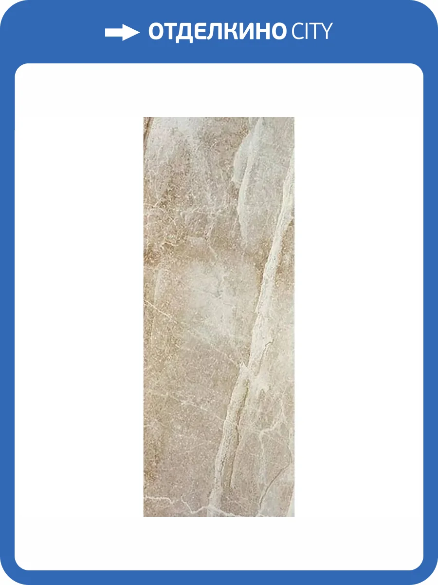 Керамогранит Fanal Corfu Beige 118 Nplus 45x118 фото 4