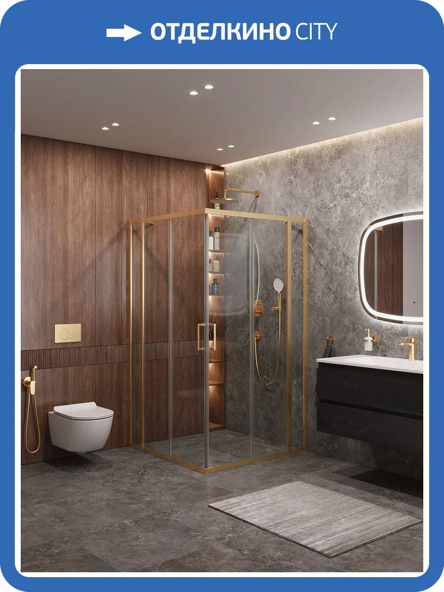 Душевой уголок Cezares Molveno MOLVENO-A-22-90+20-C-BORO-IV профиль брашированное золото, стекло прозрачное, 110x110x195 фото 7