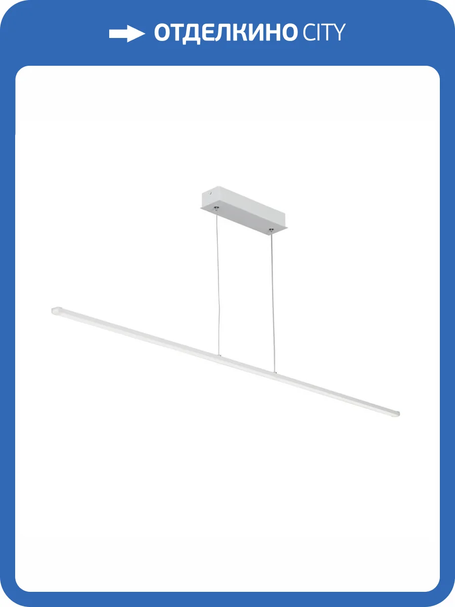 Подвесной светильник Vitaluce V46630-0/1S фото 3