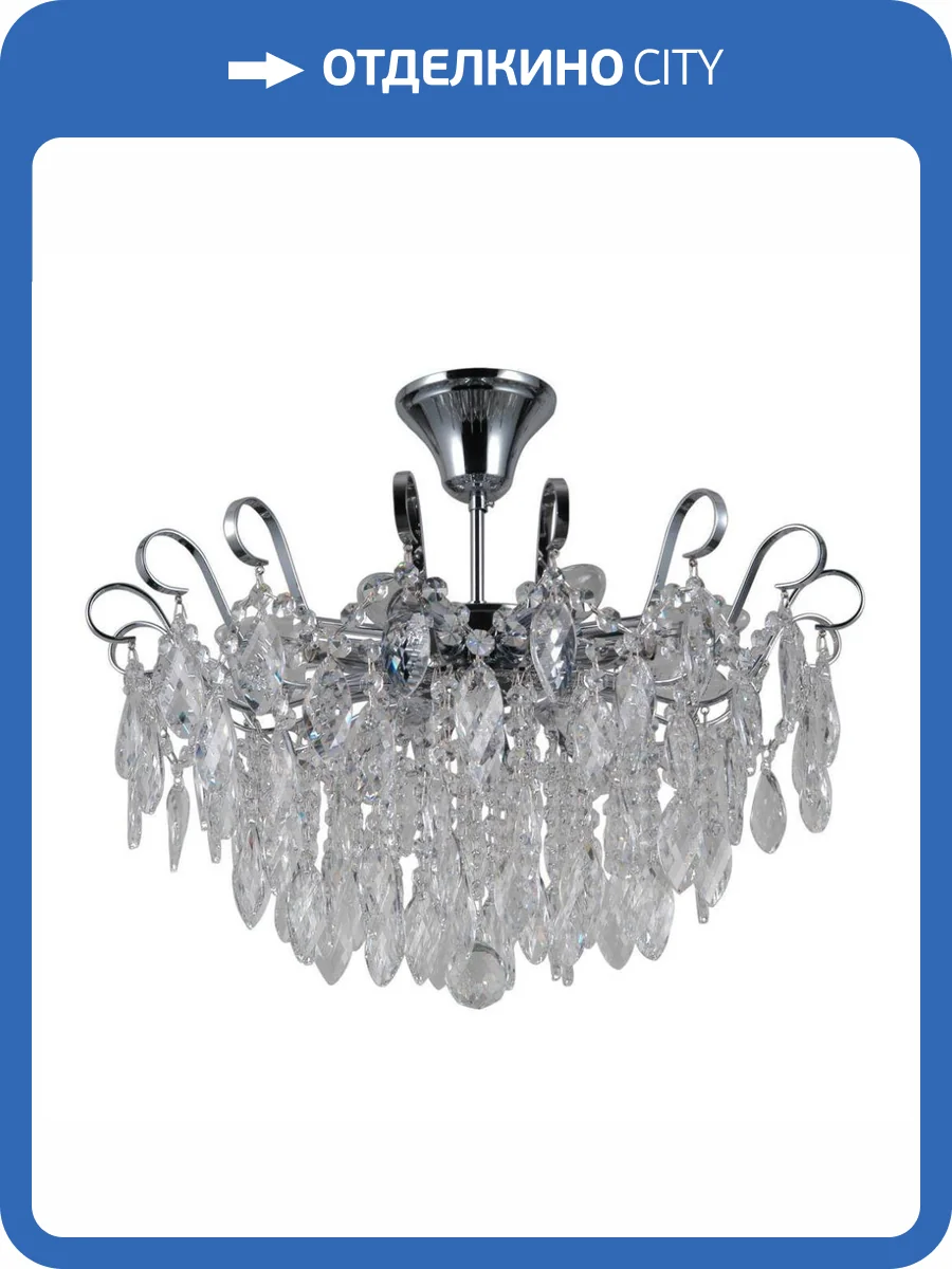 Потолочная люстра Escada 664 664/8P (Chrome) фото 2