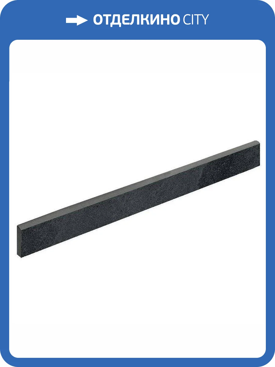 Плинтус Italon Материя 610130004524 Титанио 7.2x80 фото 2