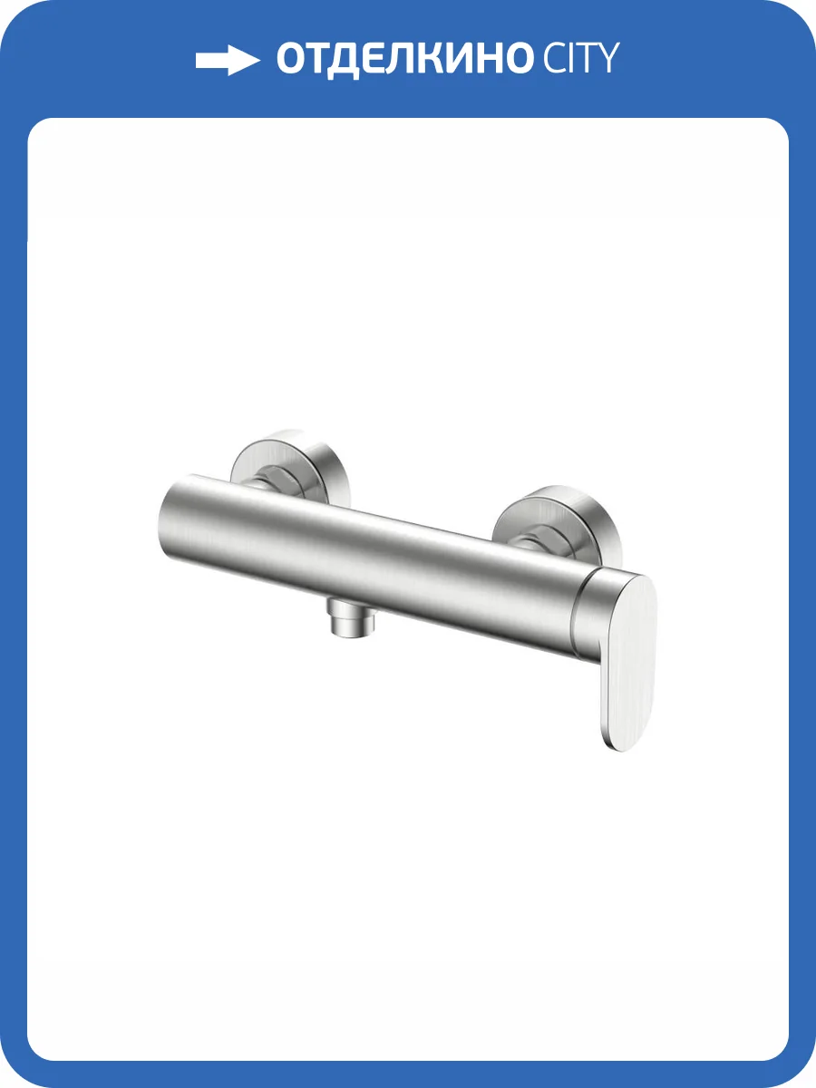 Смеситель для душа Agger Sweet A2720022 сатин фото 9