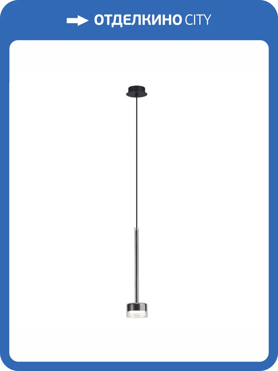 Подвесной светильник Mantra Tonic 7874 фото 4