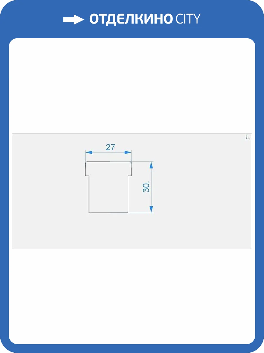 Заглушка Deko-Light End Cap I-EU-01-12 Set 2 pcs 981021 фото 2