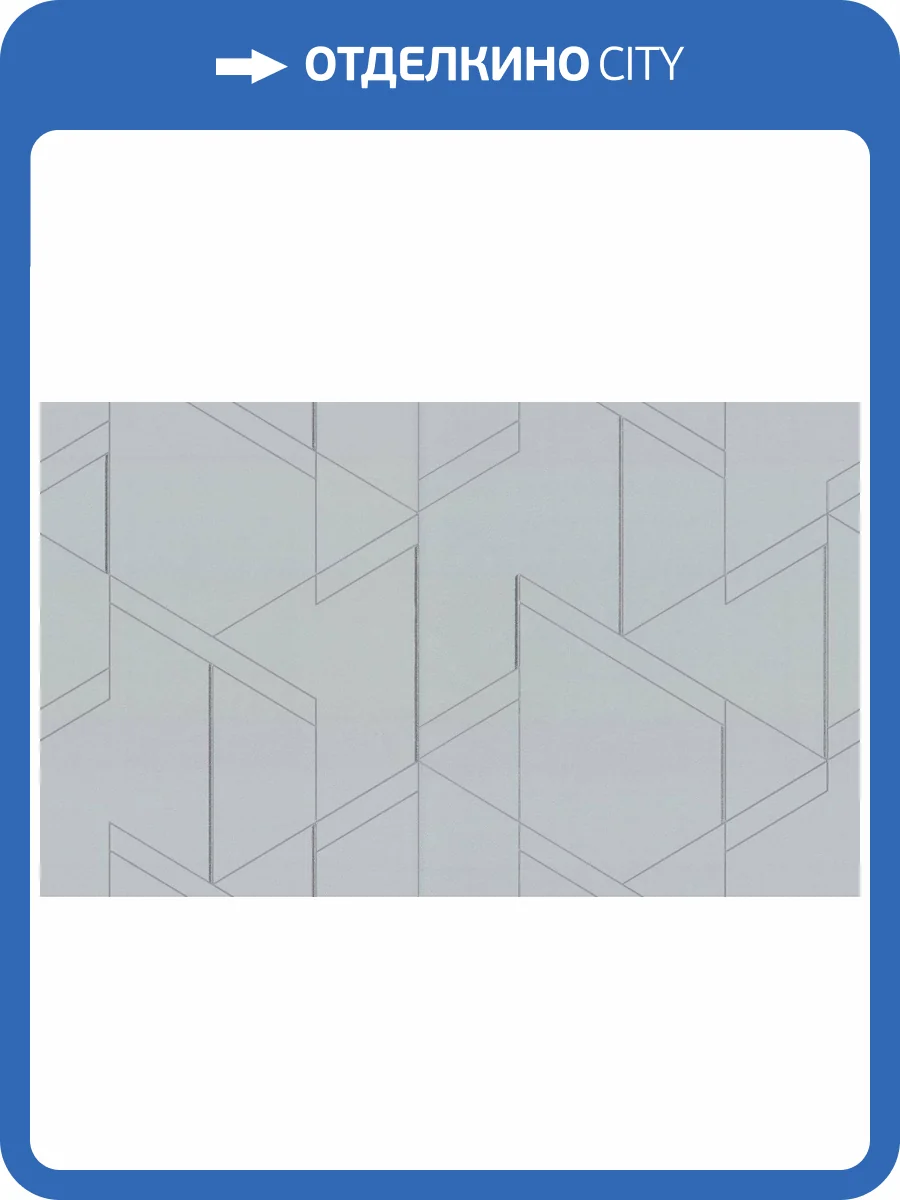 Обои Palitra Trend Maks FM72487-71 фото 2