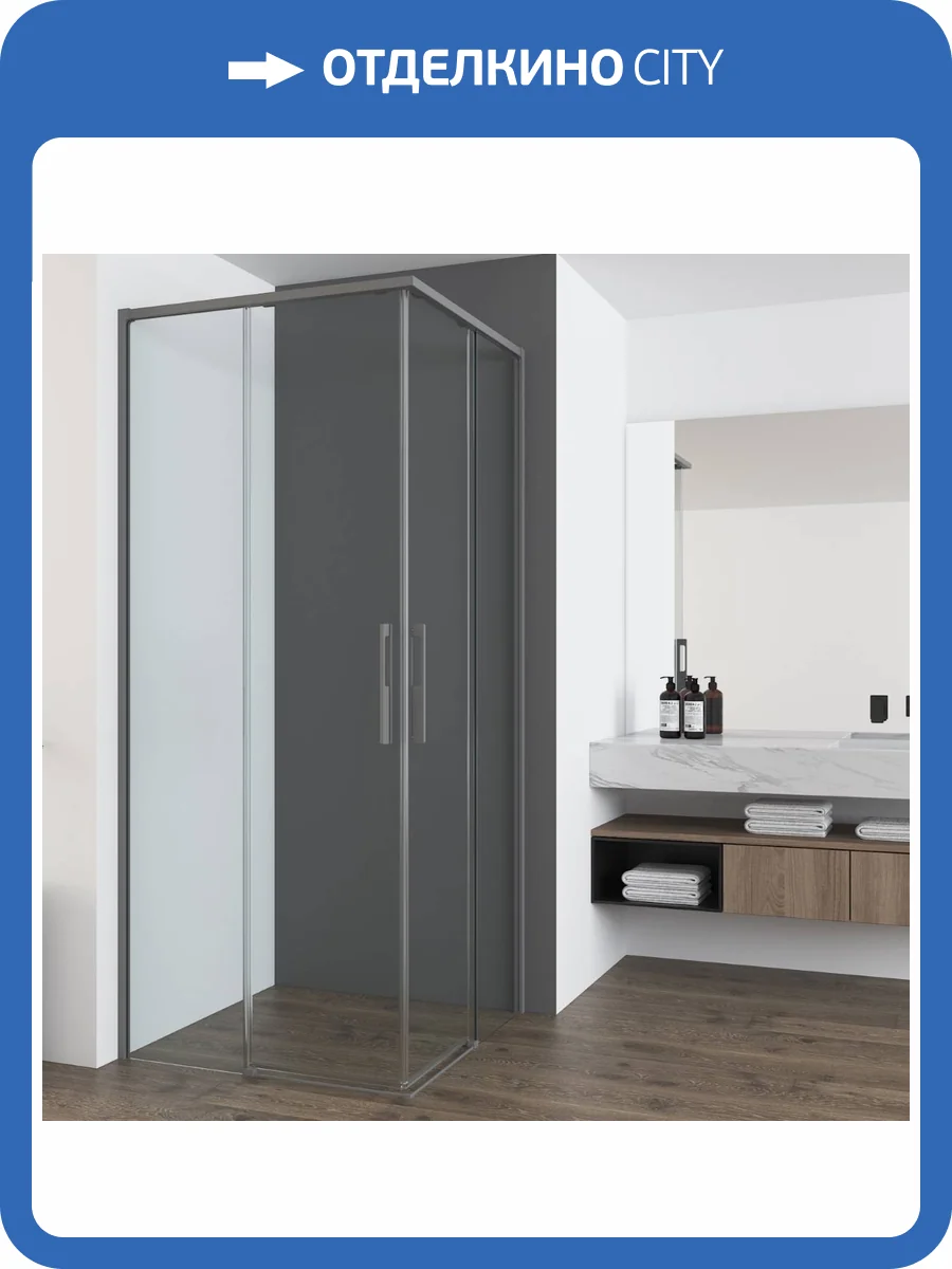 Душевой уголок Vincea Ultima VSS-7UL8010CLGM профиль вороненая сталь, стекло прозрачное, 80x100x200 фото 8