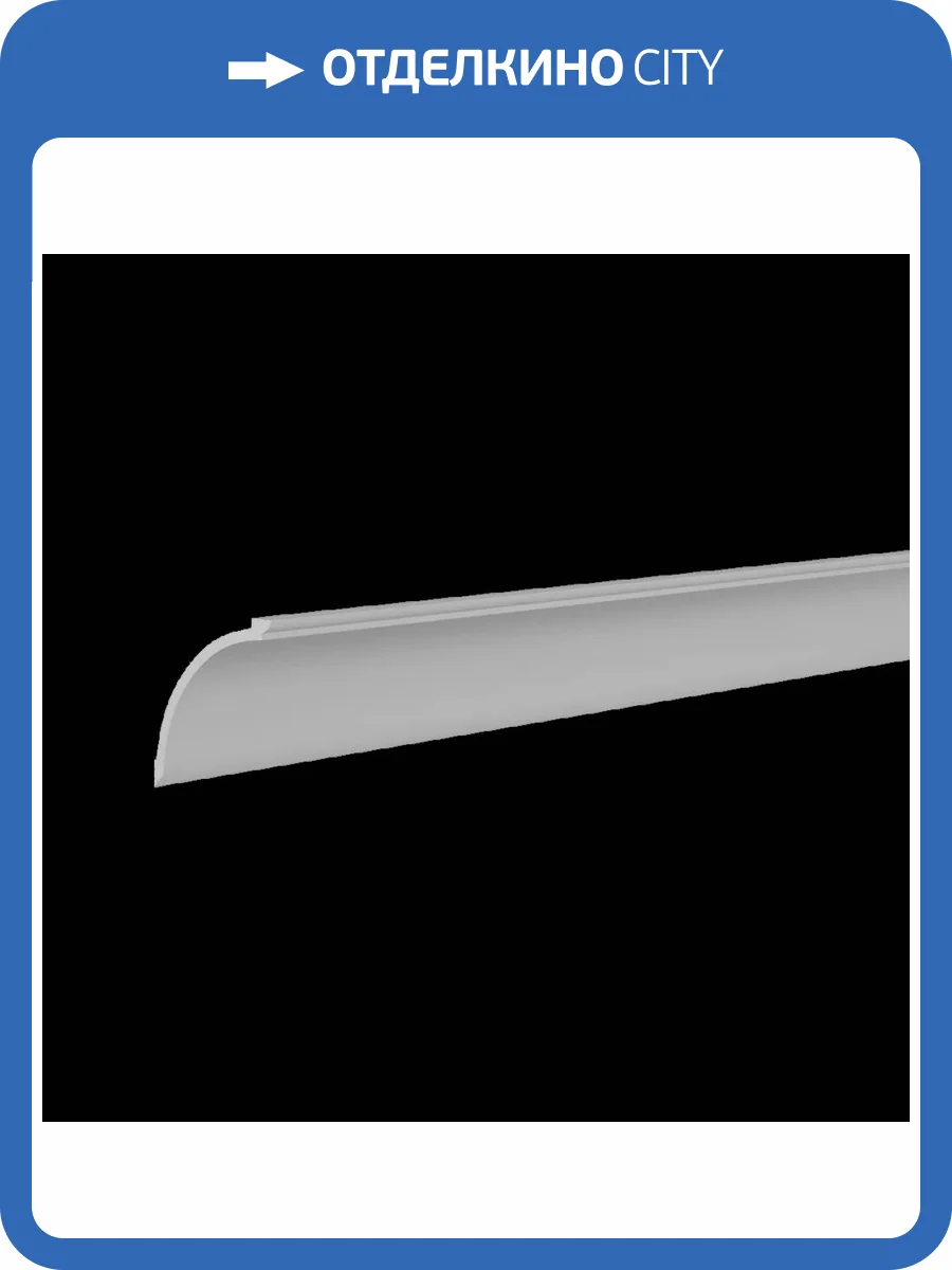 Карниз Европласт 6.50.801 200x13x13.4 фото 3