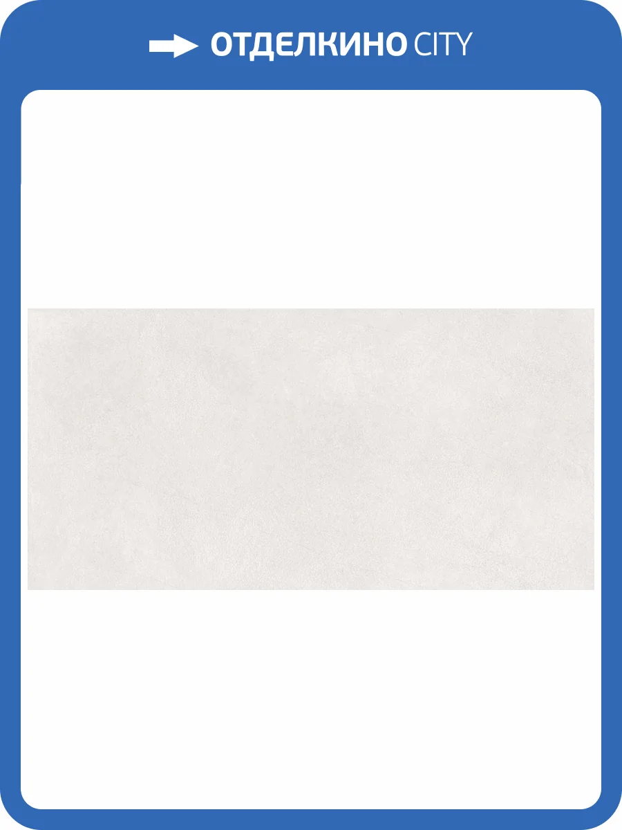 Керамогранит Gravita Aster Dew Fullbody Carving 60x120 фото 5