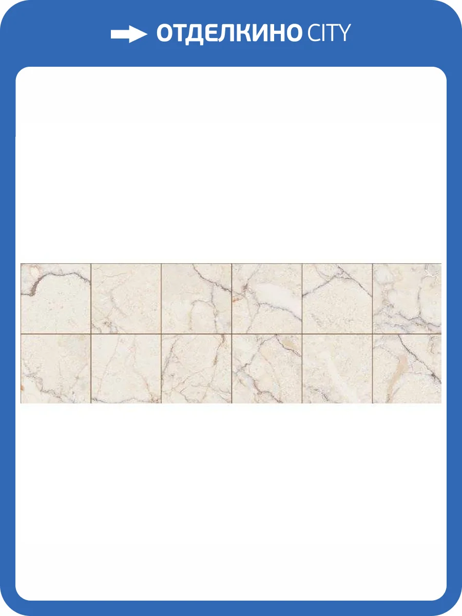 Декор Primavera Elise DNG07-08 Beige Decor Ng 30x90 фото 5