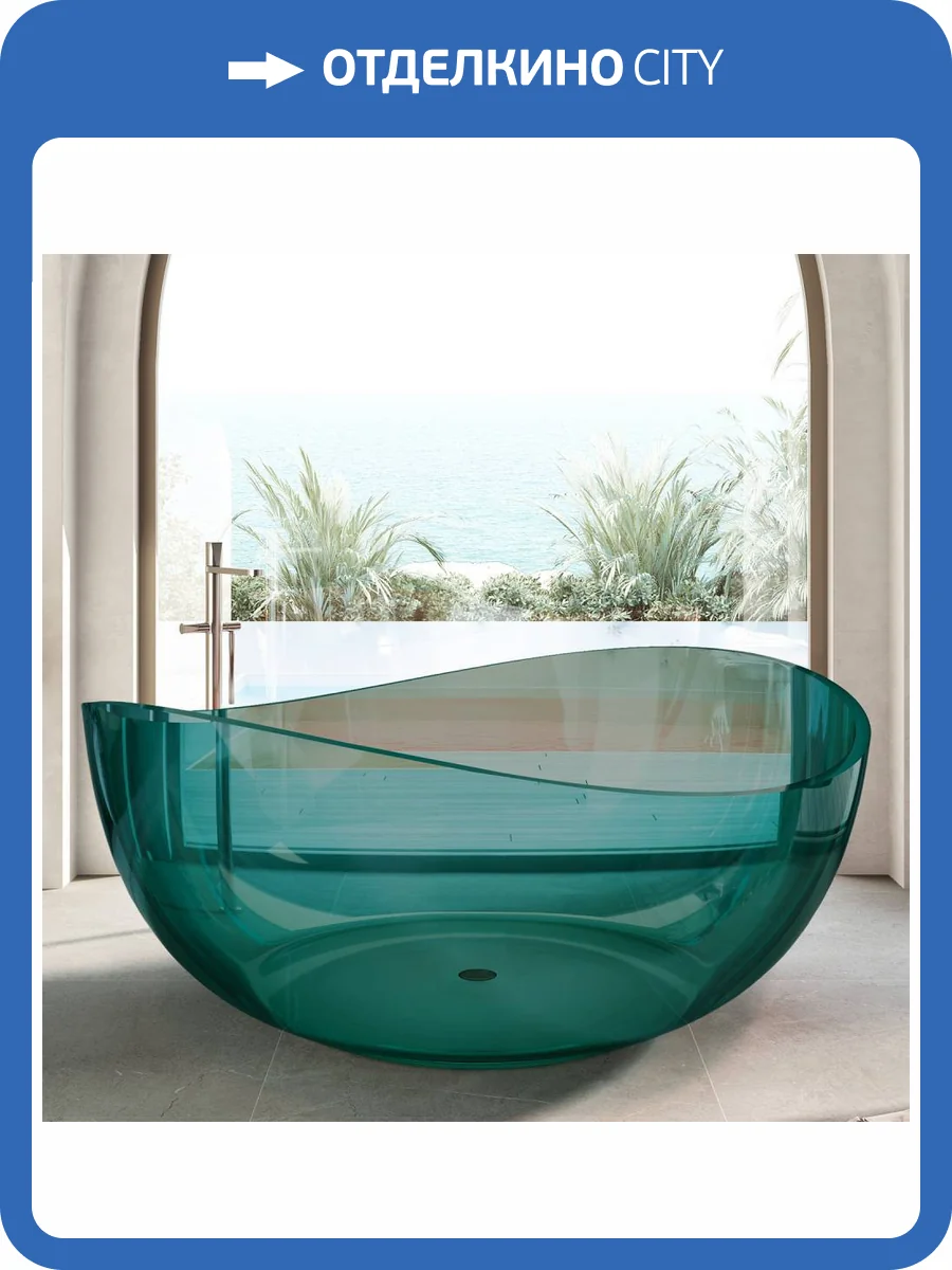 Прозрачная ванна Abber Kristall AT9705Aquamarin 150x150 бирюзовая фото 6