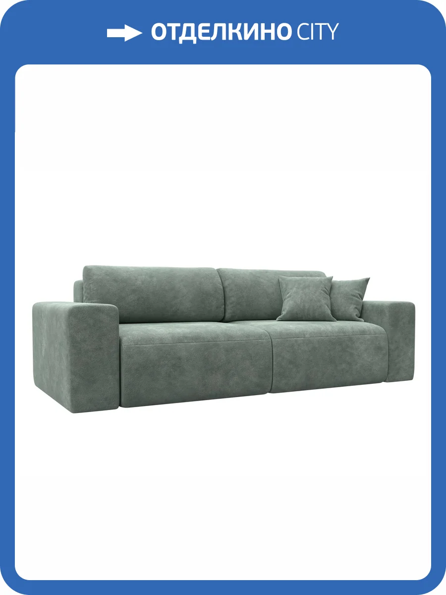 Прямой диван Лига Диванов Лига-036 НПБ Классик 127646 BRUT 08 зеленый фото 10