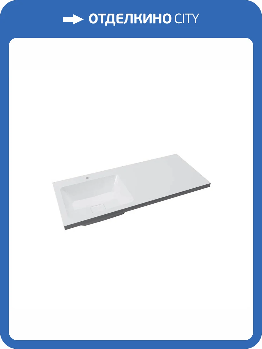 Раковина Madera Kamilla 4627173210027 левая, 120 см фото 10