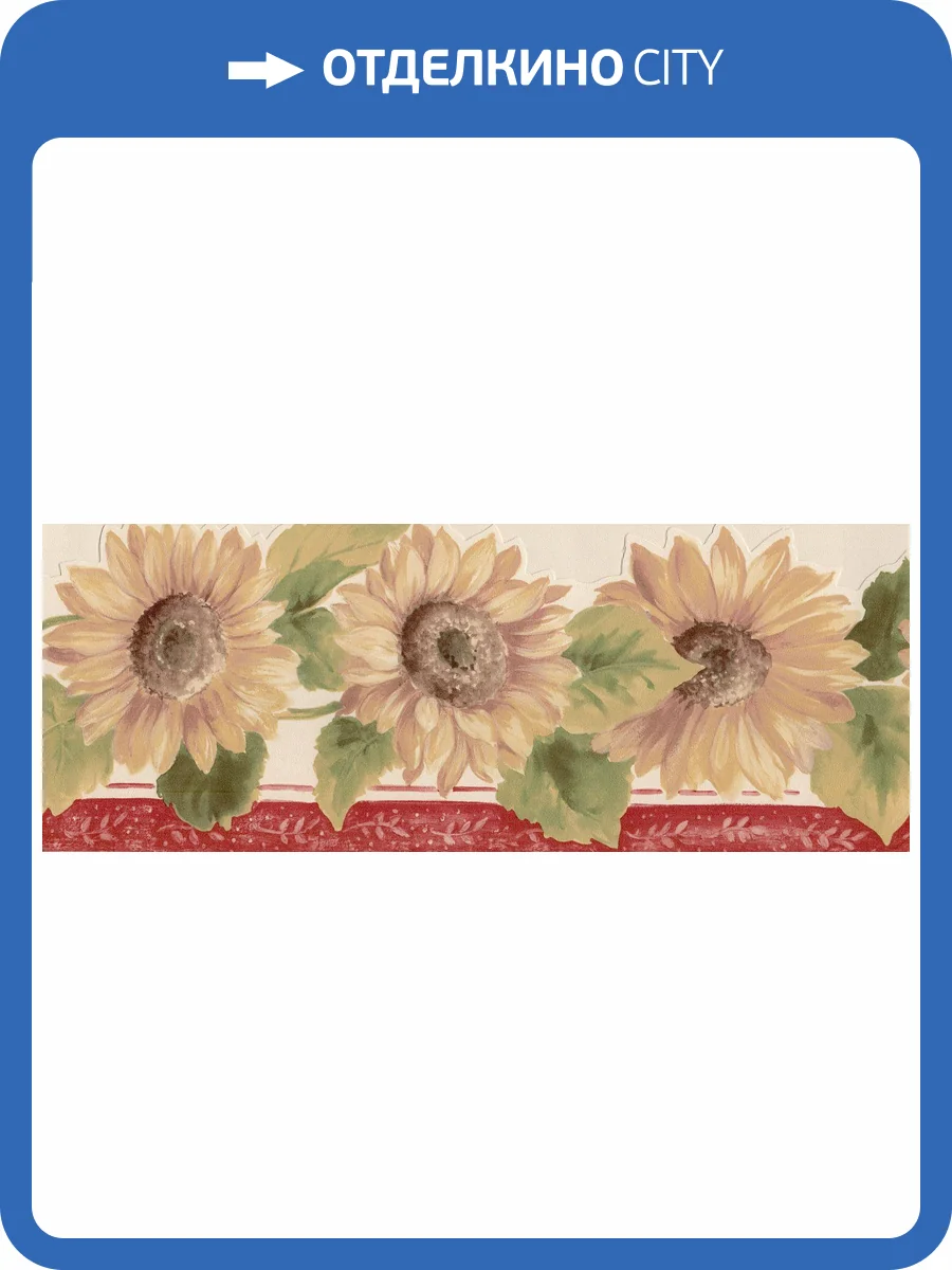 Бордюр бумажный Aura Kitchen Story III KC78356DC фото 2