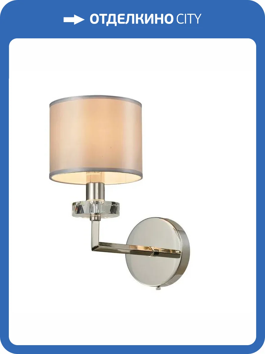 Бра Aployt Emelin APL.752.01.01 фото 3