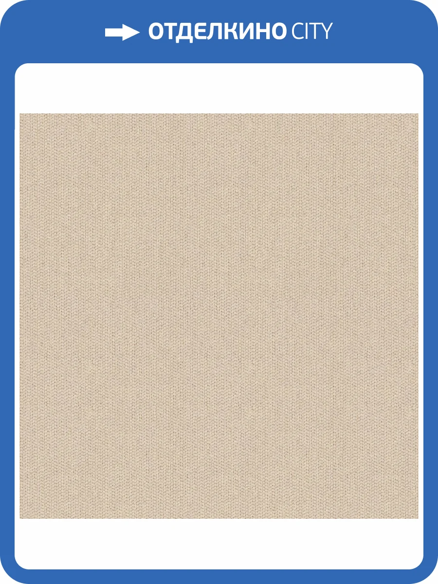 Обои Decaro Eileen Gray EI7907 фото 2