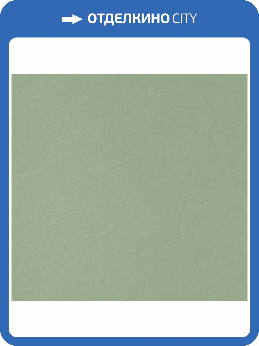 Обои флизелиновые Bernardo Bartalucci Legend 5068-12 фото 3