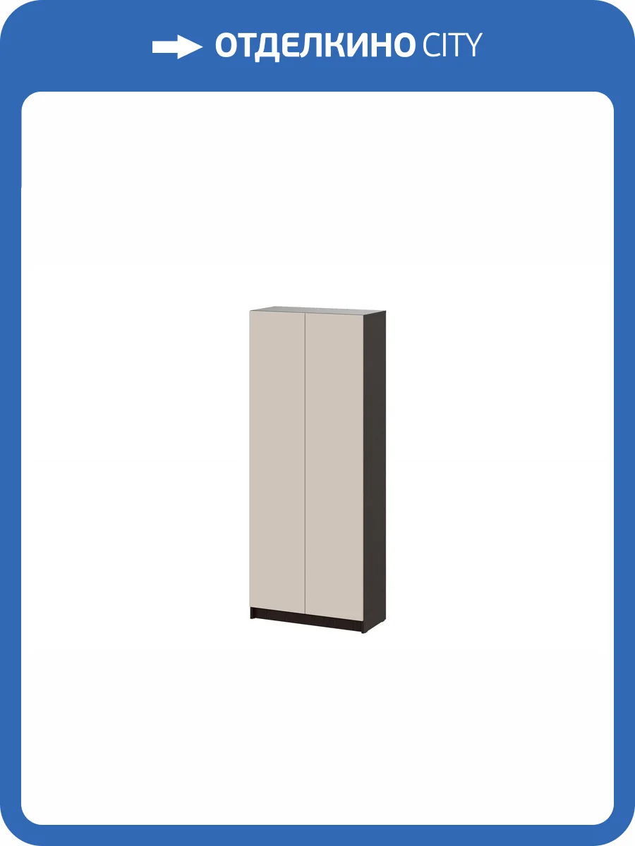 Шкаф Арника Бали 00-00231231 дуб венге, меланж, двухстворчатый фото 5