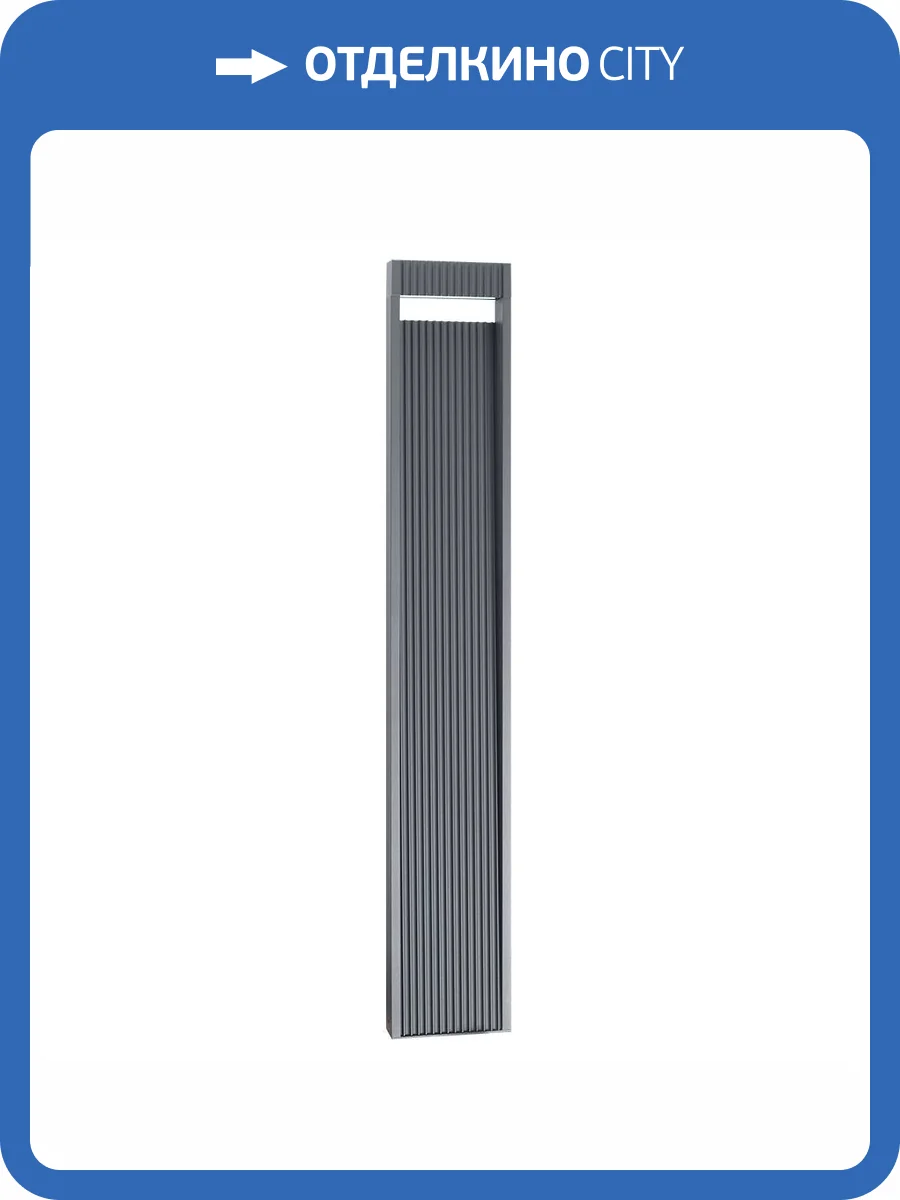 Ландшафтный светильник Arte Lamp Arneb A2148PA-1BK фото 2