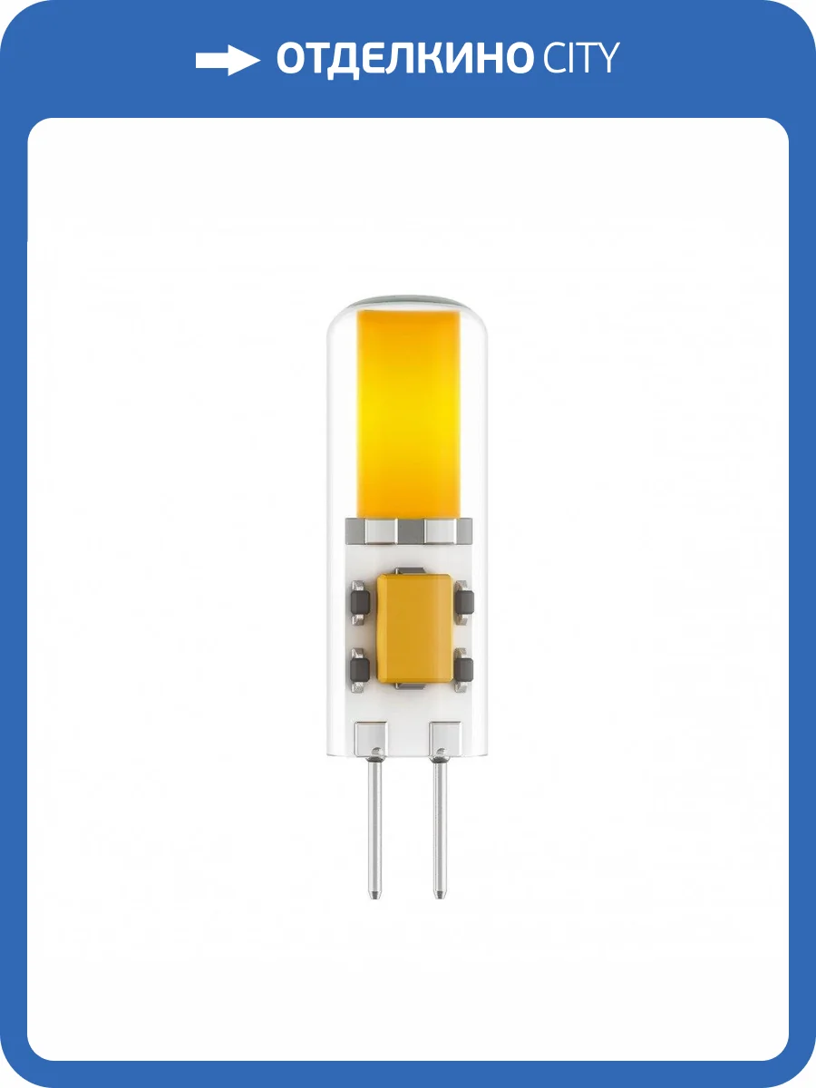 Лампа светодиодная Lightstar LED 940402 G4 3W 3000K фото 2