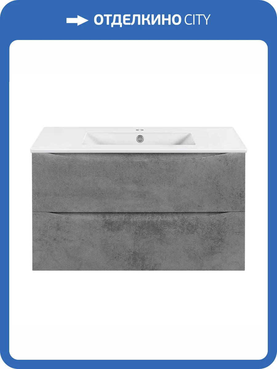 Тумба под раковину Vincea Mia Slim VMC-2MC900S1BT Серый фото 3
