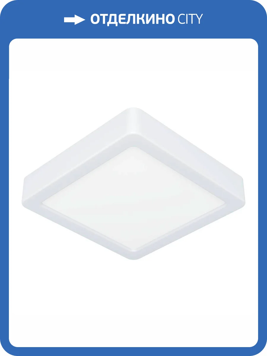 Потолочный светодиодный светильник Eglo FUEVA 5 900646 фото 4