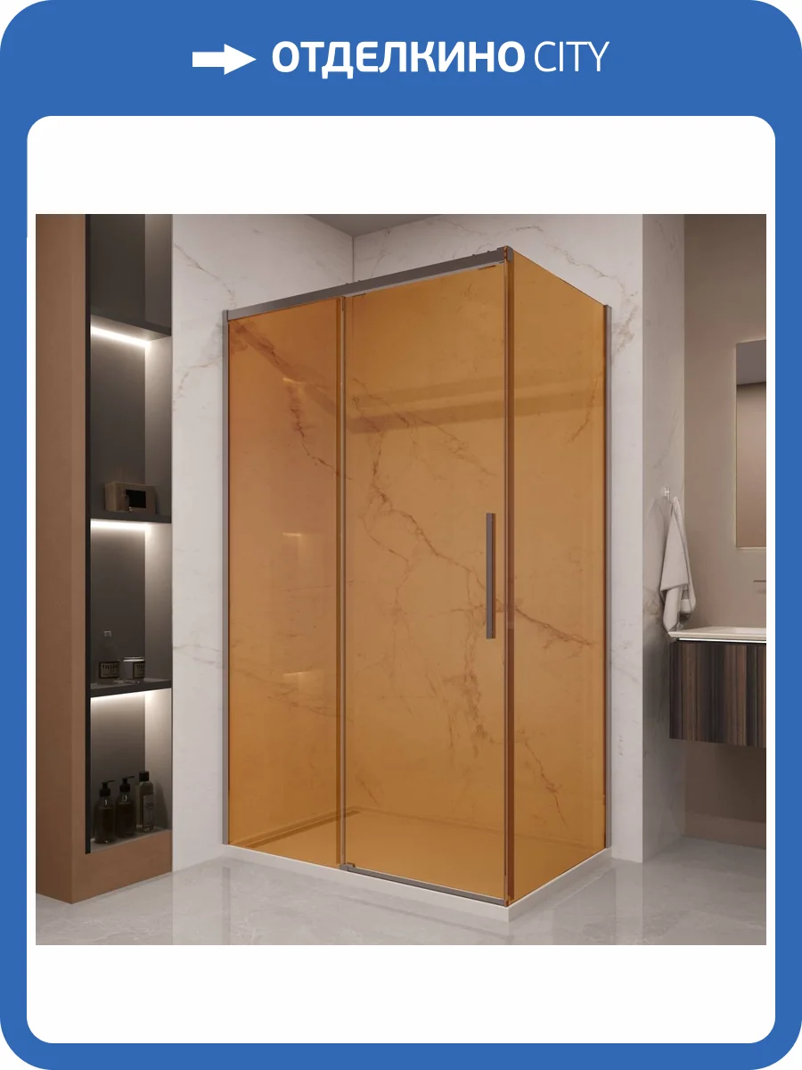 Душевой уголок Vincea Stella VSR-1ST9012GSGM профиль вороненая сталь, стекло янтарь, 120x90x200 фото 11