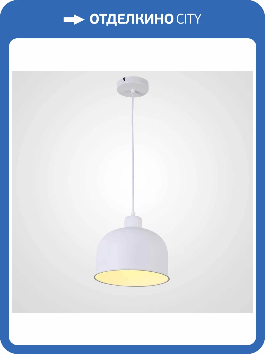 Люстра Imperium Loft 178319-26 фото 2