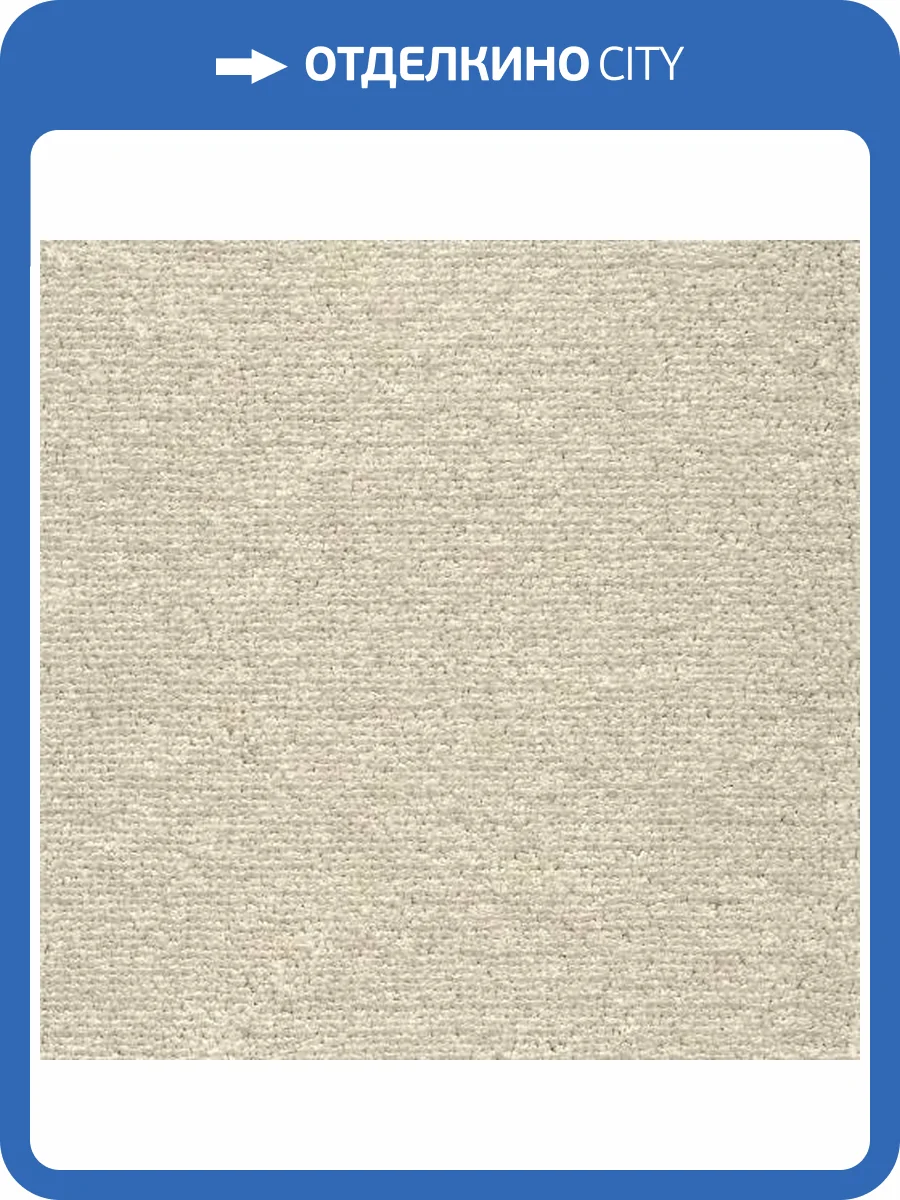 Ковролин AW Mezza 34 4м (резка) фото 2