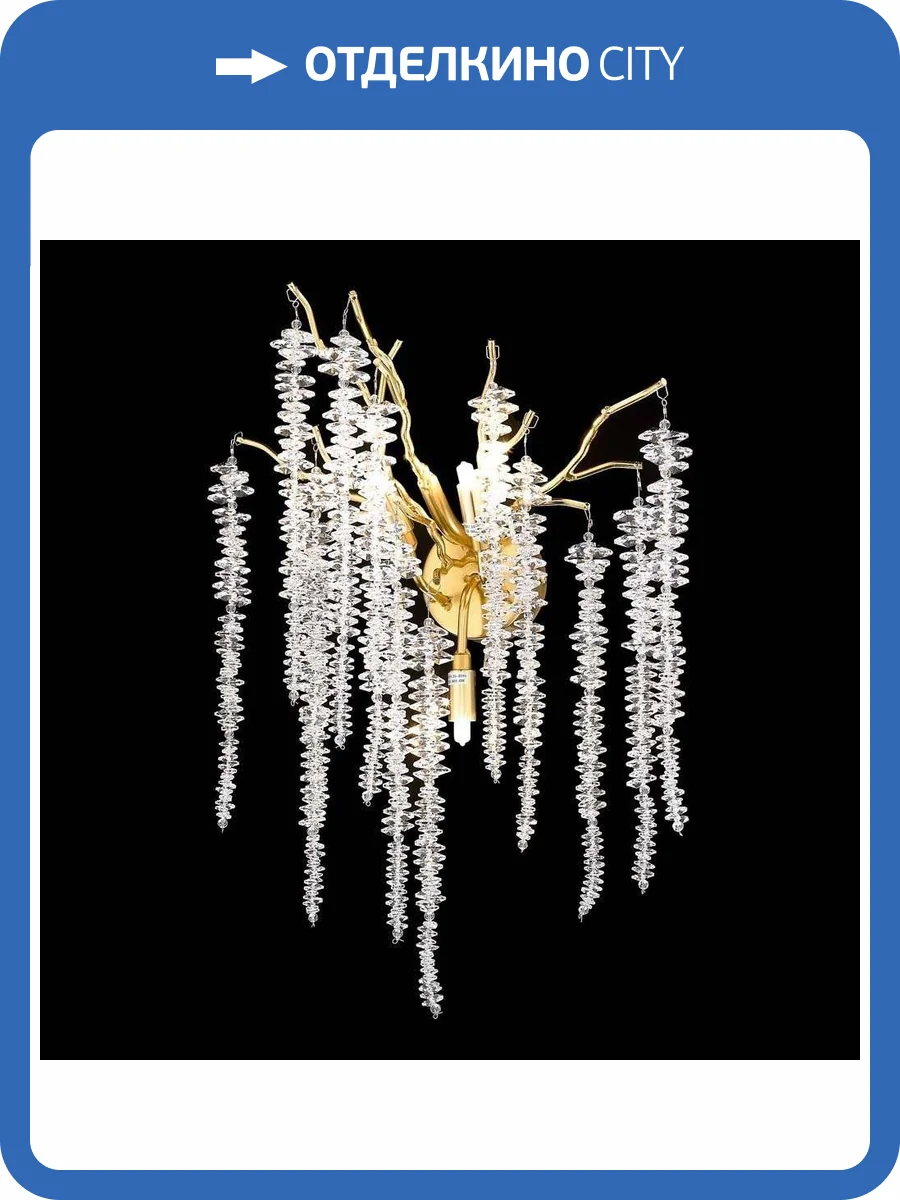 Бра Wertmark Daciana WE185.03.301 фото 2