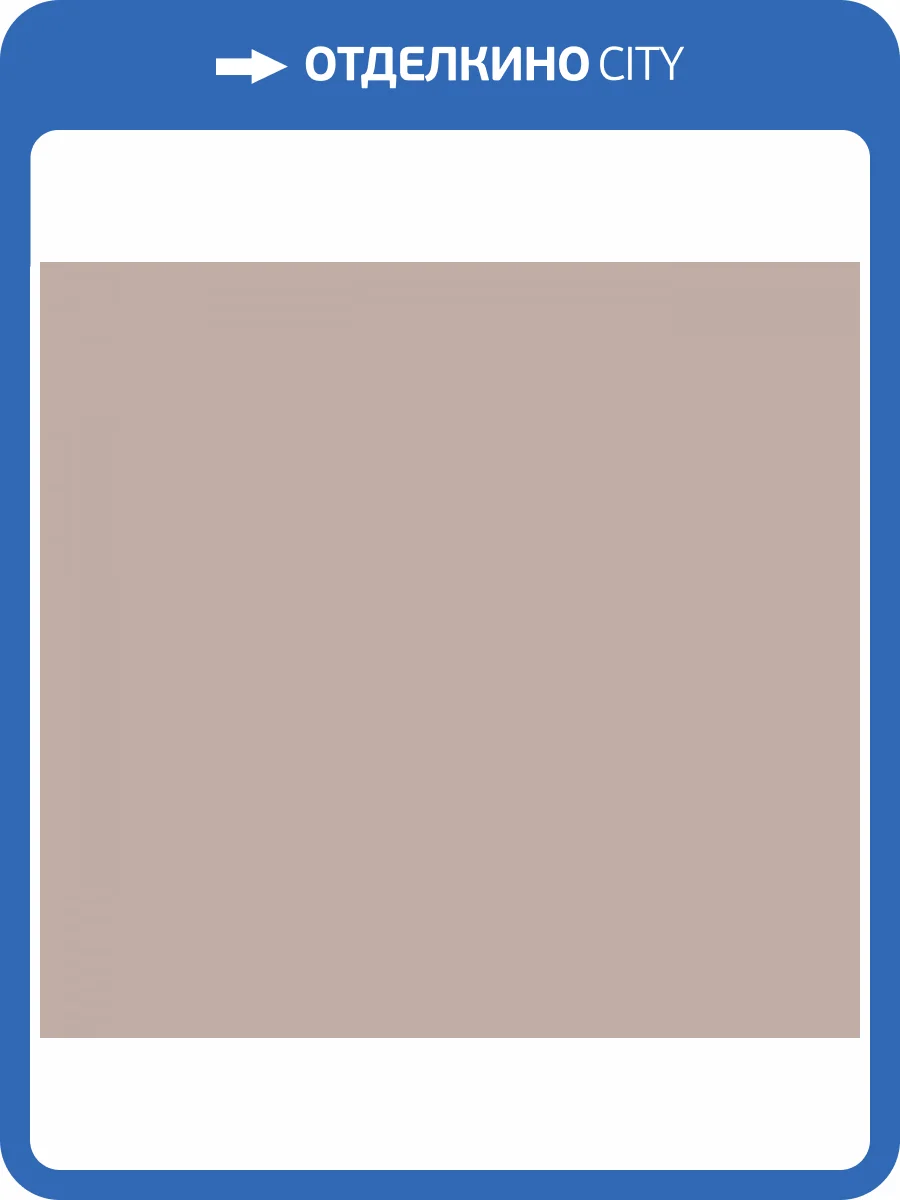 Обои флизелиновые Milassa Iceland ICE6 003 фото 3