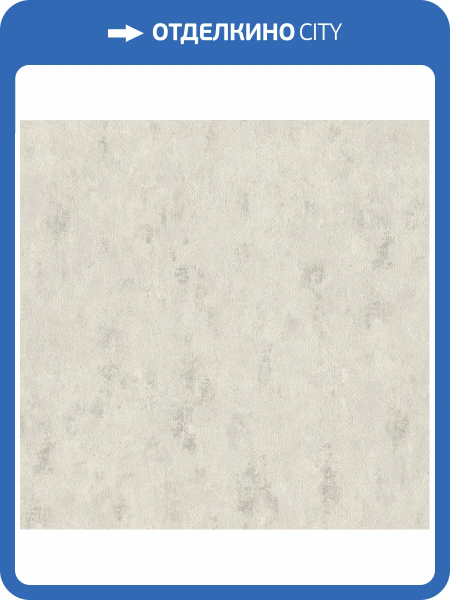 Обои виниловые Rasch Factory Style 947373 фото 3