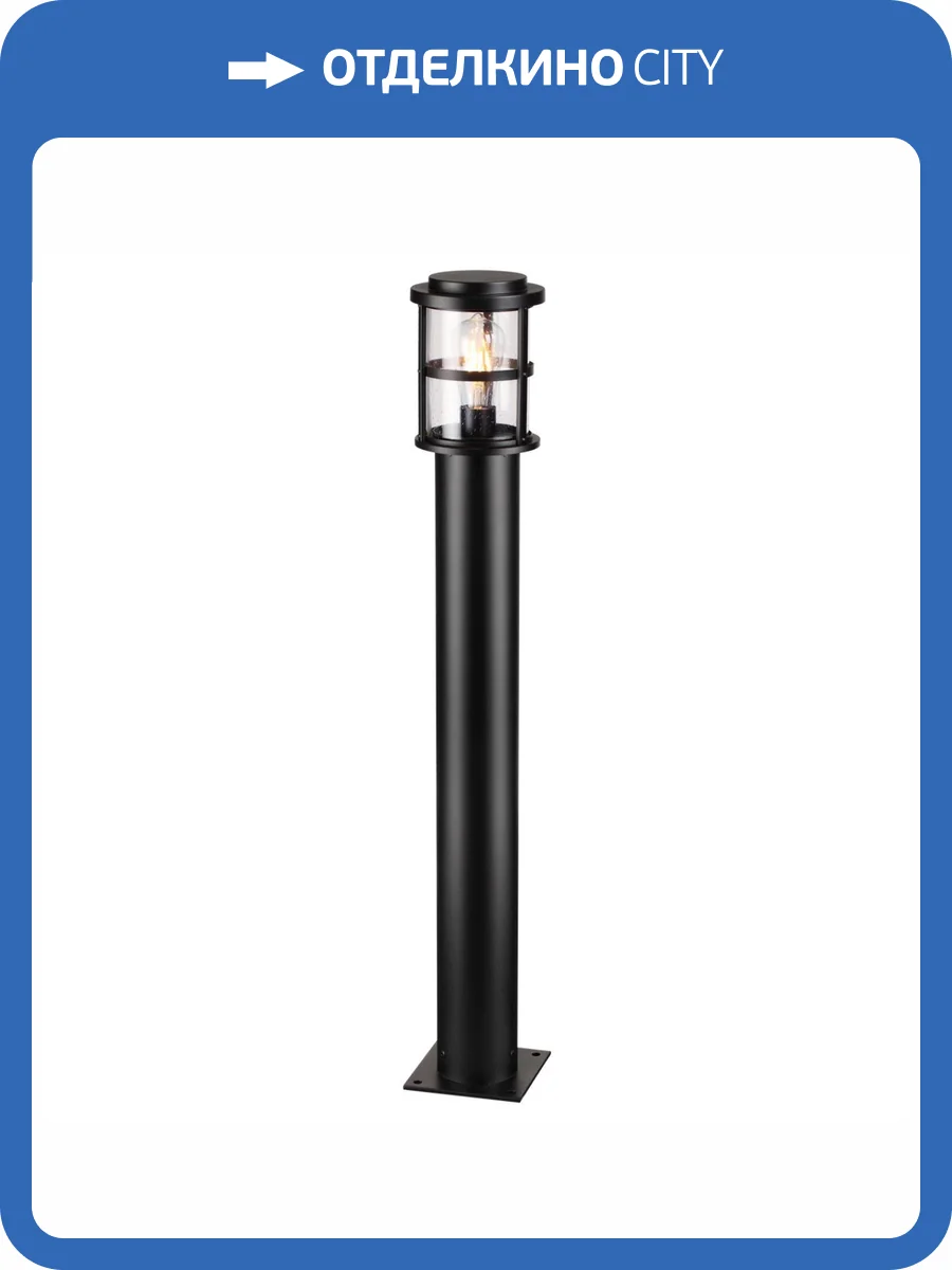 Уличный светильник Odeon Light Nature Magus 4964/1F фото 5