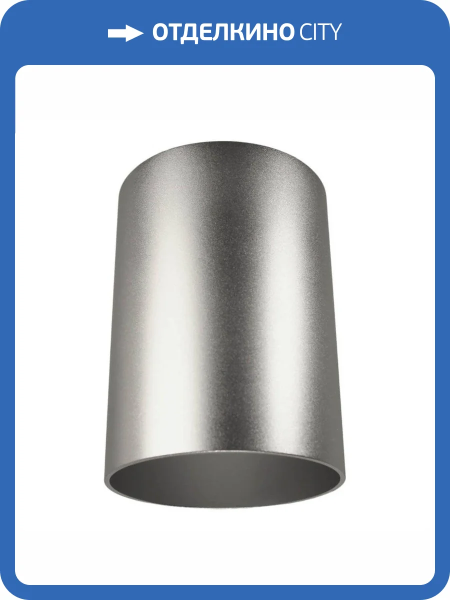 Накладной светильник Lumina Deco Flixton LDC 8053-A SL фото 6