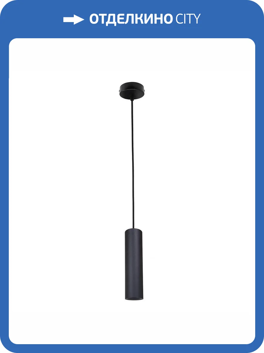 Подвесной светодиодный светильник ЭРА PL1 COB- 10 BK 300 Б0041505 фото 2