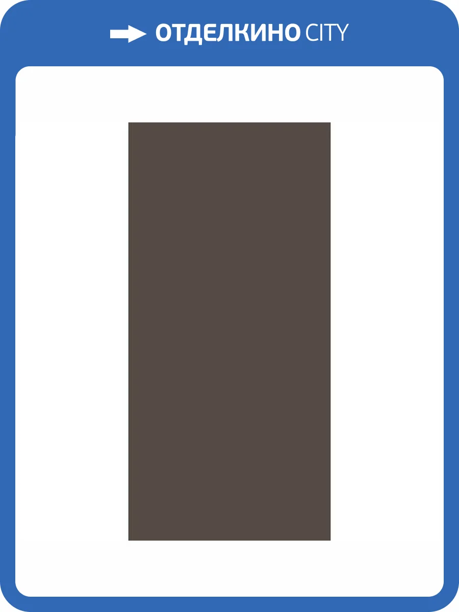 Керамогранит Mega Tile Stone TC Coffee Brown Mat 60x120 фото 3