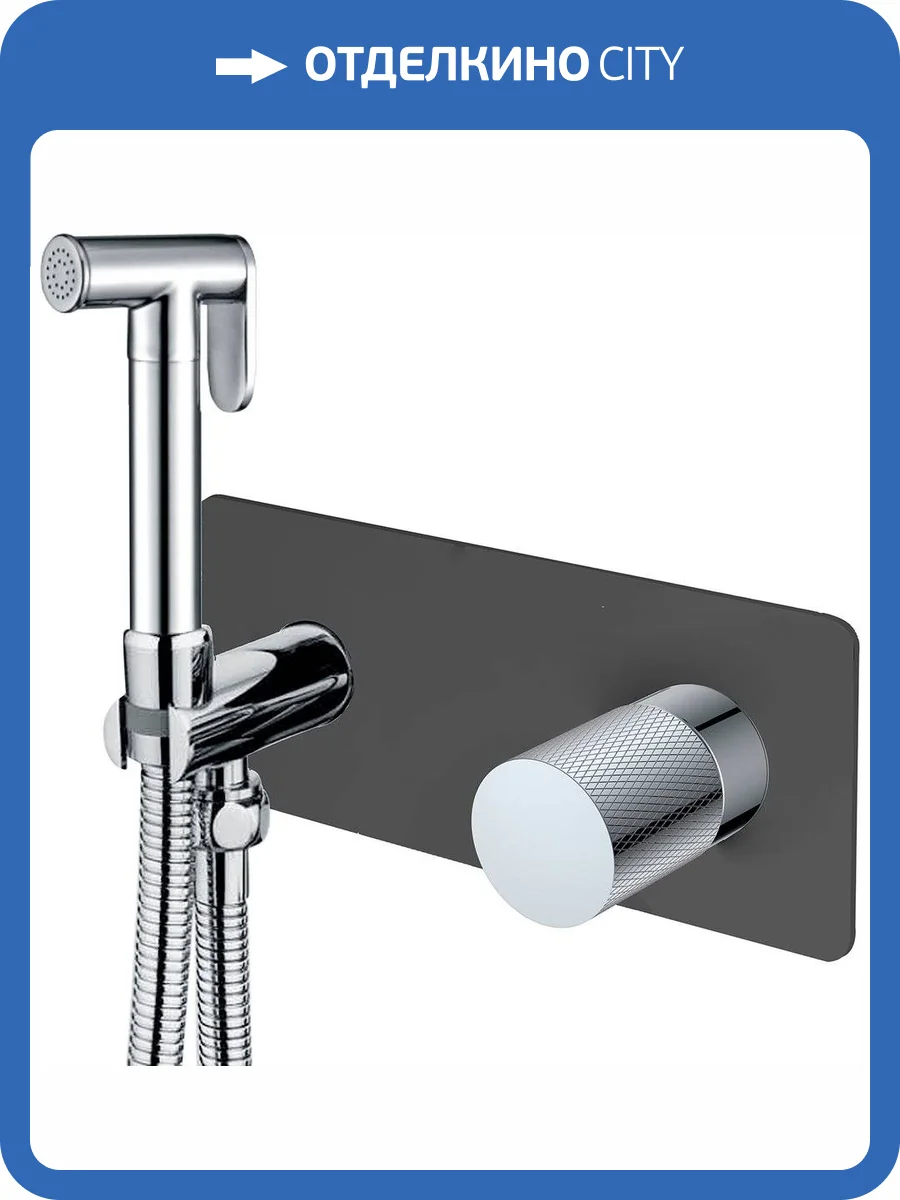 Гигиенический душ Boheme Stick 127-BCR.2 Black, Touch Chrome, со смесителем, с внутренней частью фото 3