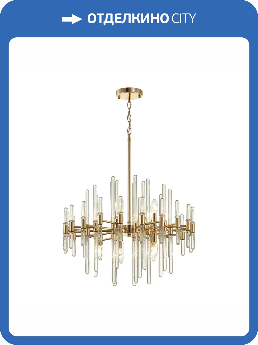 Люстра Odeon Light Stika 4988/10 фото 6