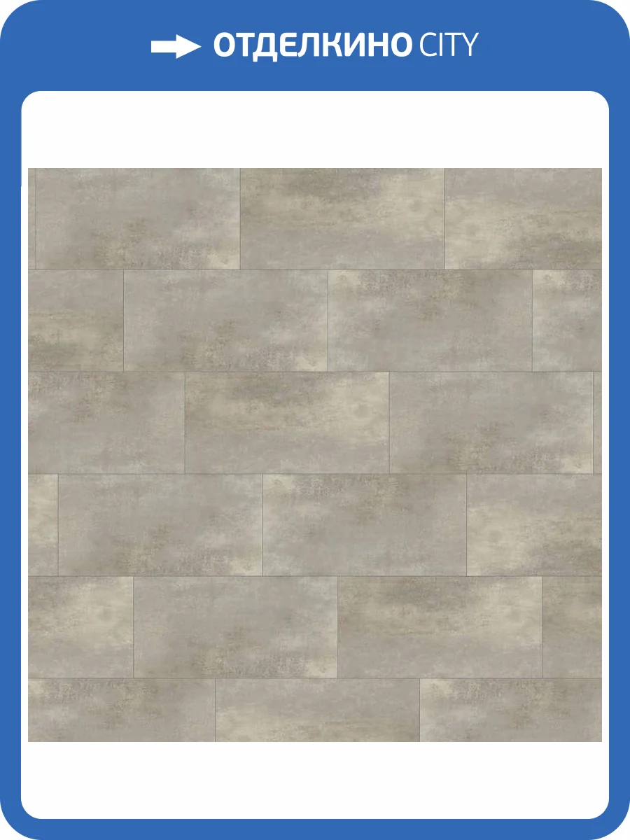 LVT Плитка Wineo 600 Stone XL rigid 5/41 4V RLC202W6 Камден 748x477 фото 3