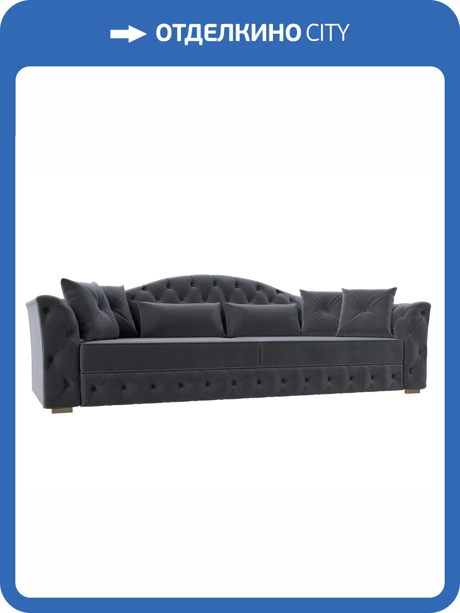 Прямой диван Лига Диванов Артис 120330 серый фото 8