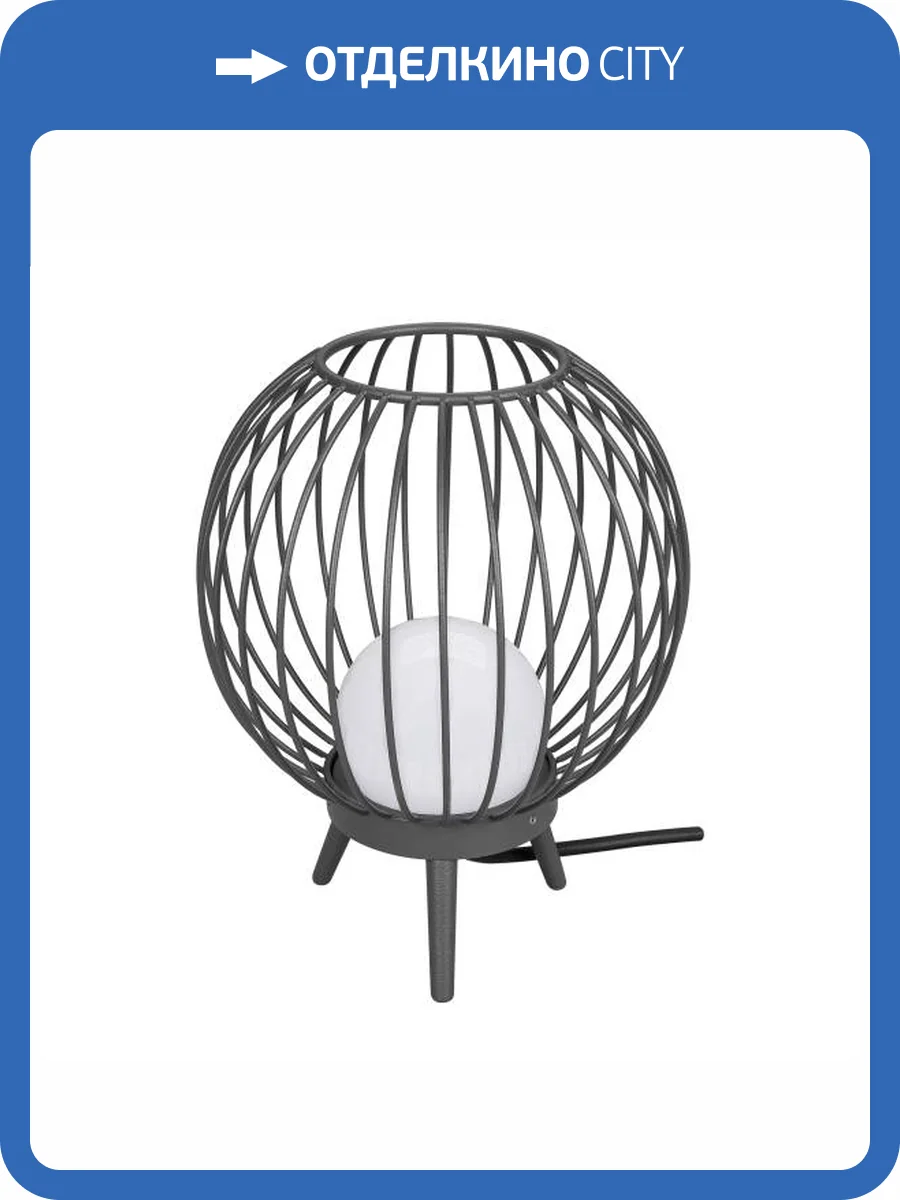 Торшер Arlight Pearl 29974 фото 6