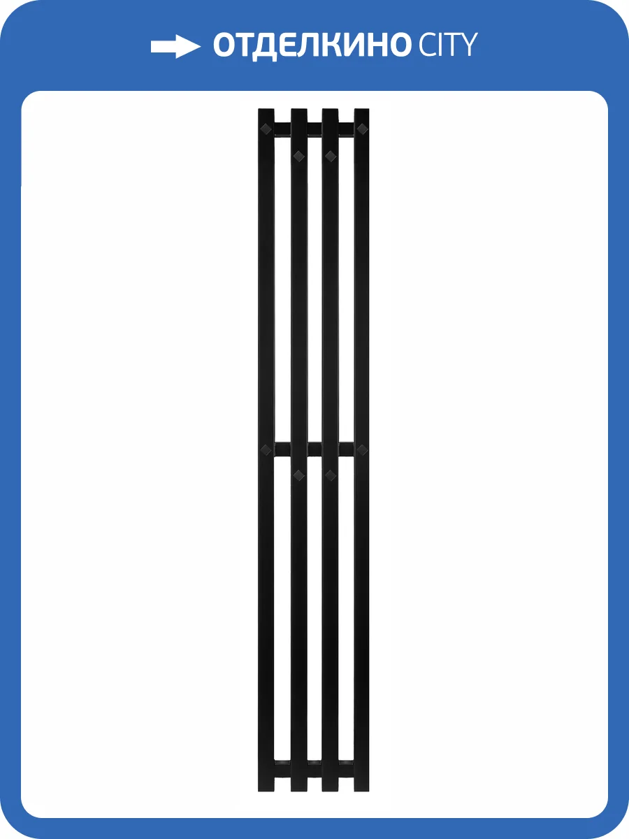 Полотенцесушитель водяной Secado Сандриго 4К 4673739248317, 1800x240, черный матовый фото 3