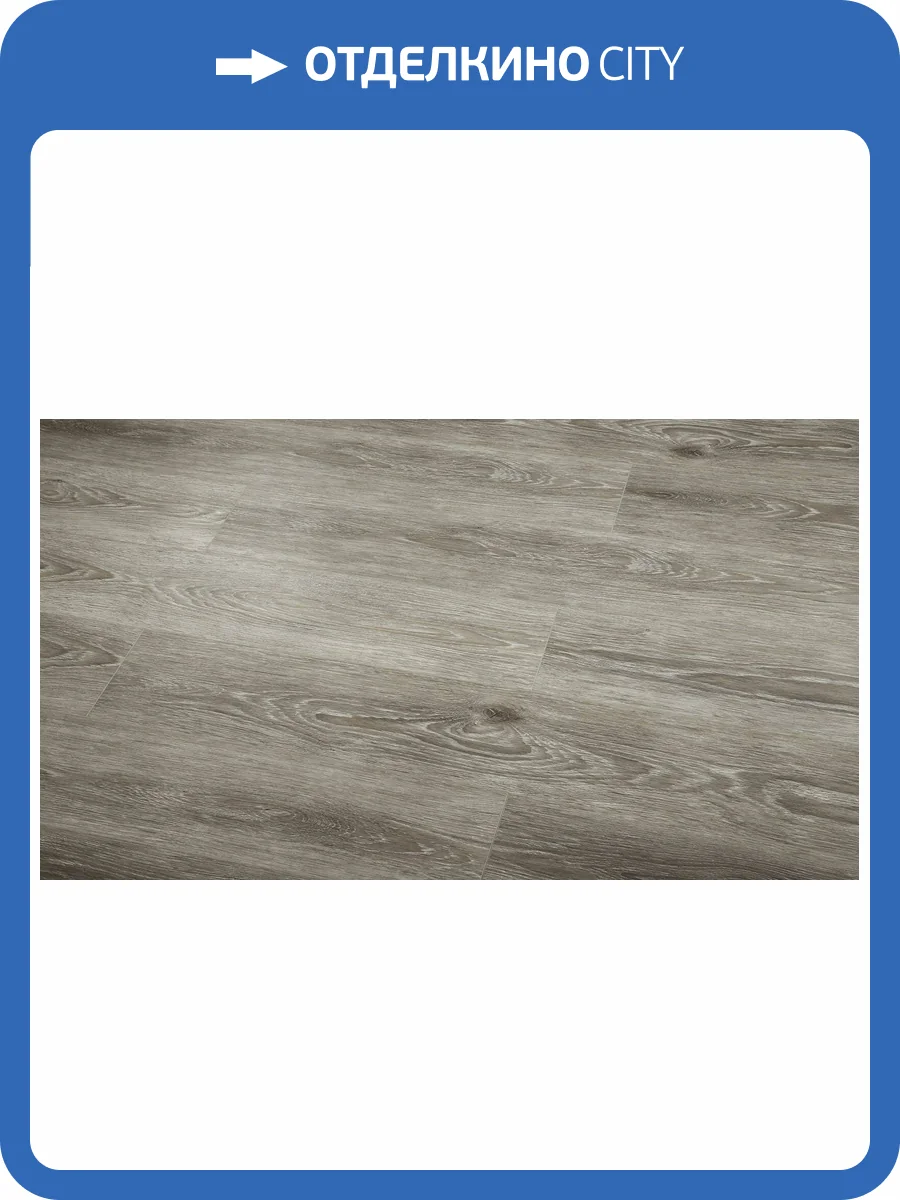 SPC Ламинат Betta La Casa МТ 4/42 4V 6622-5 Флоренция 1200x180 фото 4