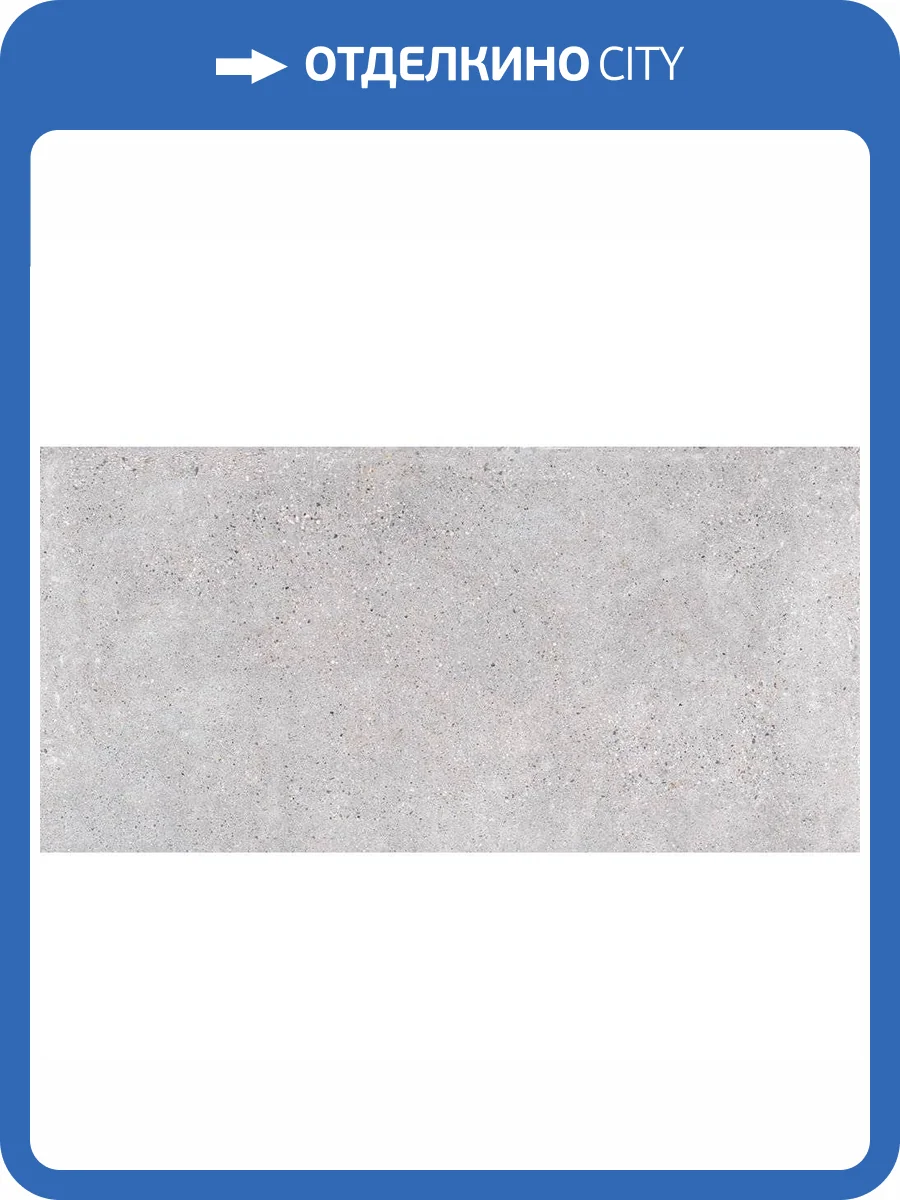 Керамогранит Cerpa Ceramica Tikal SLARGC430348 Gris Mt 59x120 фото 3