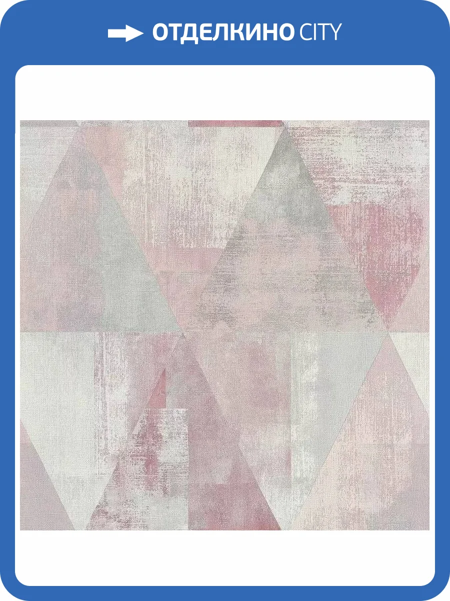 Обои Rasch Hyde Park 410938 фото 2