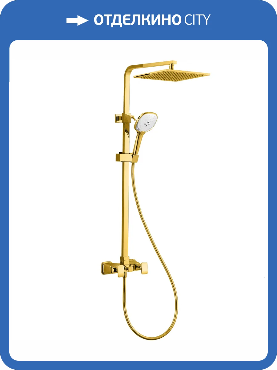 Душевая стойка Wonzon & Woghand Shakespeare WW-654602-DG золотая темная фото 8