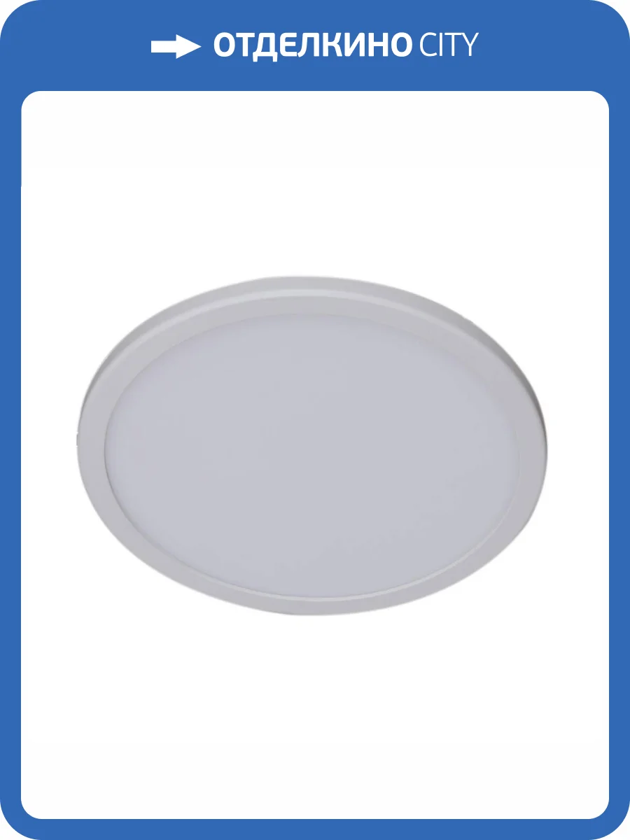 Светодиодная панель Reluce 70601-9.0-001OL LED15W WH 4000K фото 3