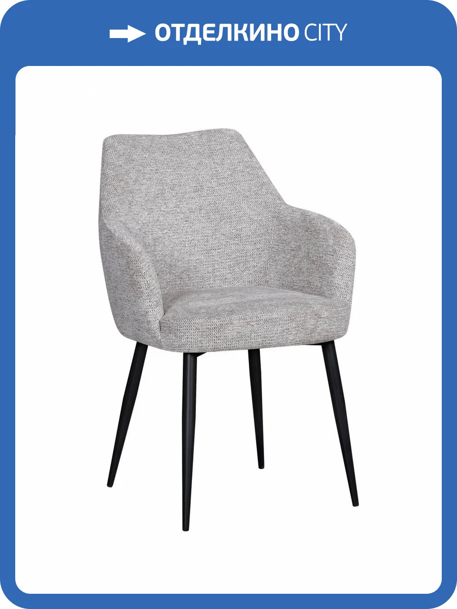 Стул обеденный Stool Group Katys капучино фото 5