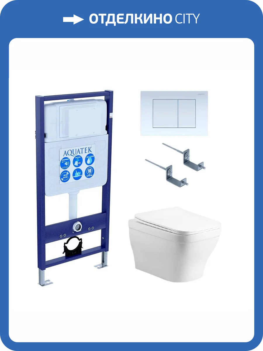Унитаз с инсталляцией Aquatek Амадео cm-009 4в1 с белой глянцевой кнопкой фото 11