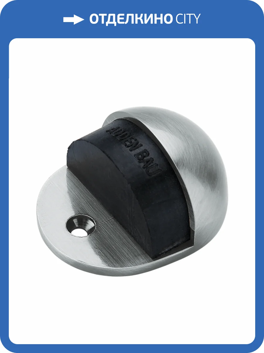 Дверной ограничитель Adden Bau DS 200, хром фото 2