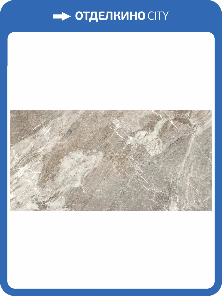 Керамогранит STN Ceramica Chantal CAN5CHA3RDOA Stone MT 60x120 фото 5